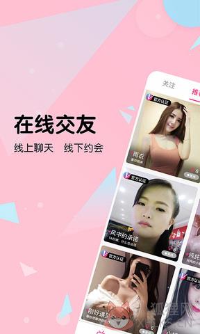 9uu有你有我足矣