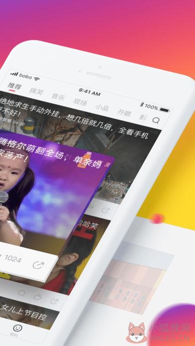 波波视频旧版
