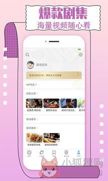 影视大全下载2021免费版安卓