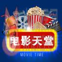 电影天堂app下载