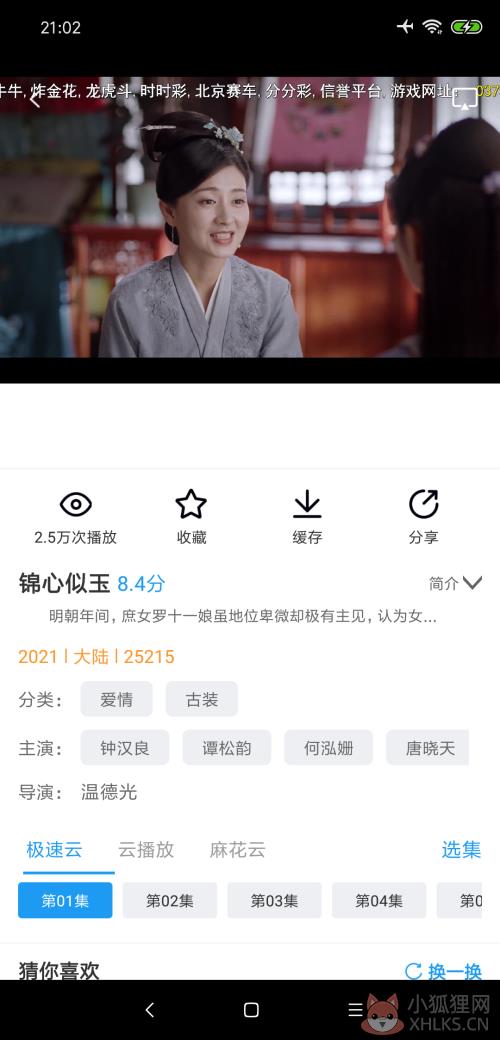麻花影视下载最新版