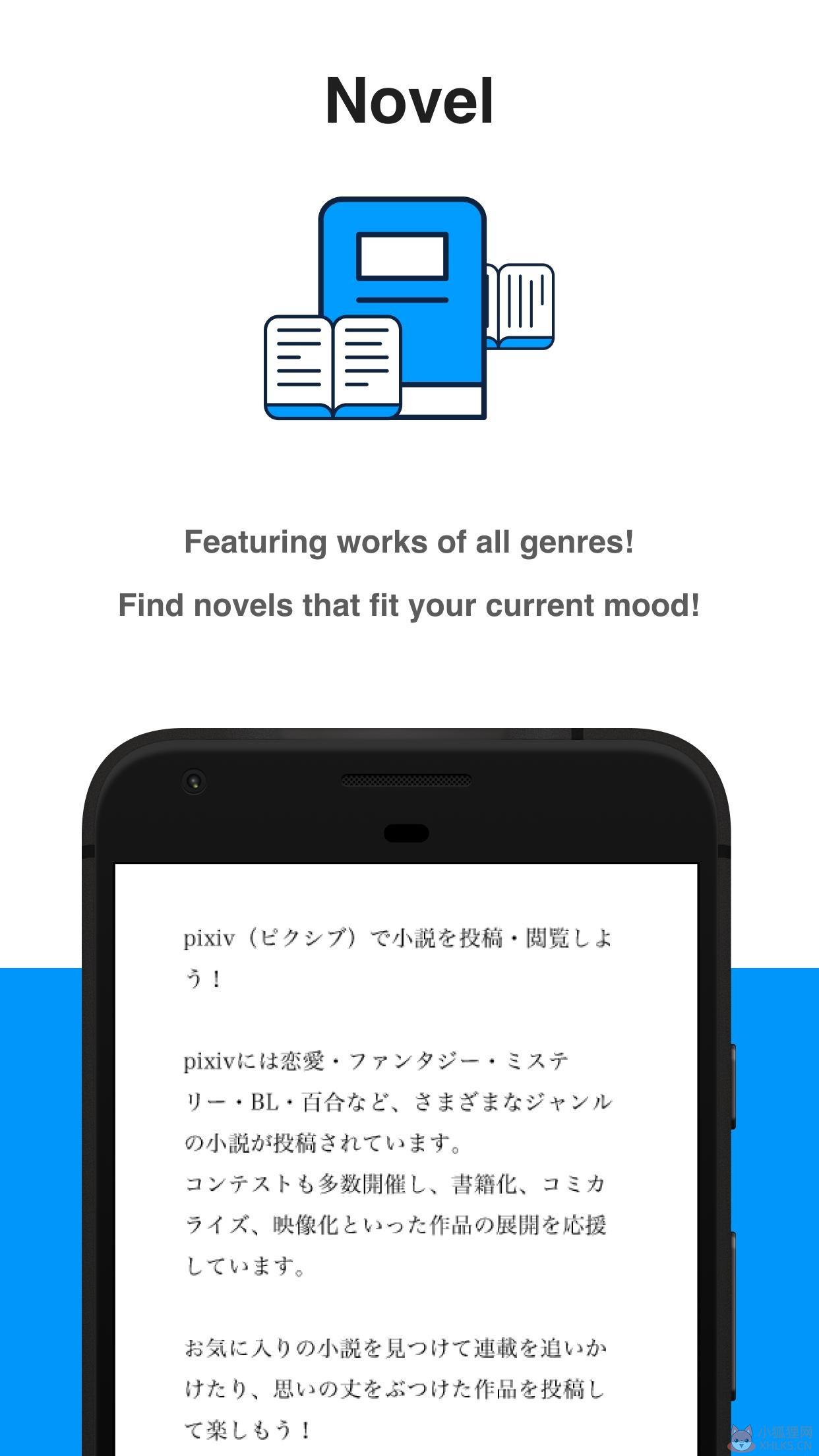 p站官方版app下载