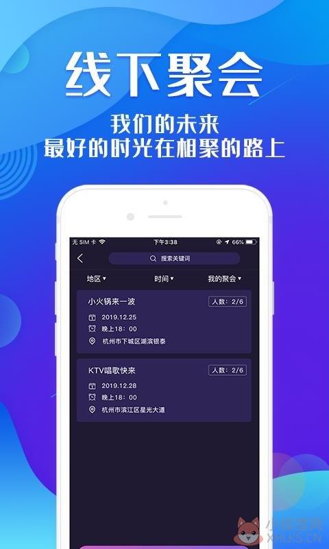 同志gay通