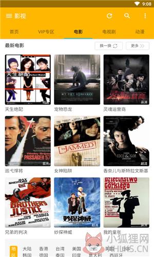名优馆app下载安装