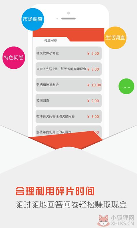 点点赚app下载安装