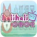 哈哩哈哩hilihili