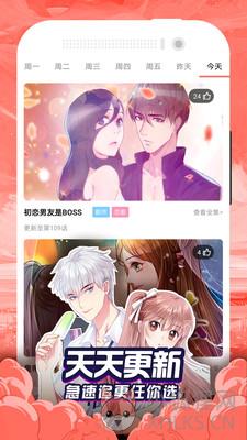 迷羊漫画