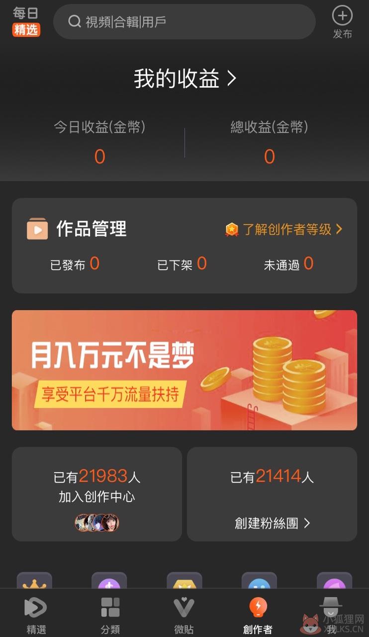 50度灰免费最新版