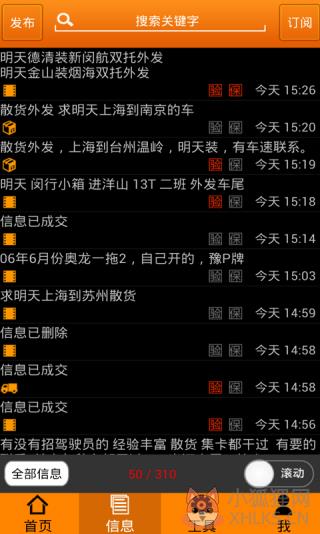集运宝典
