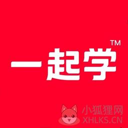 一起学网校 一起学网校