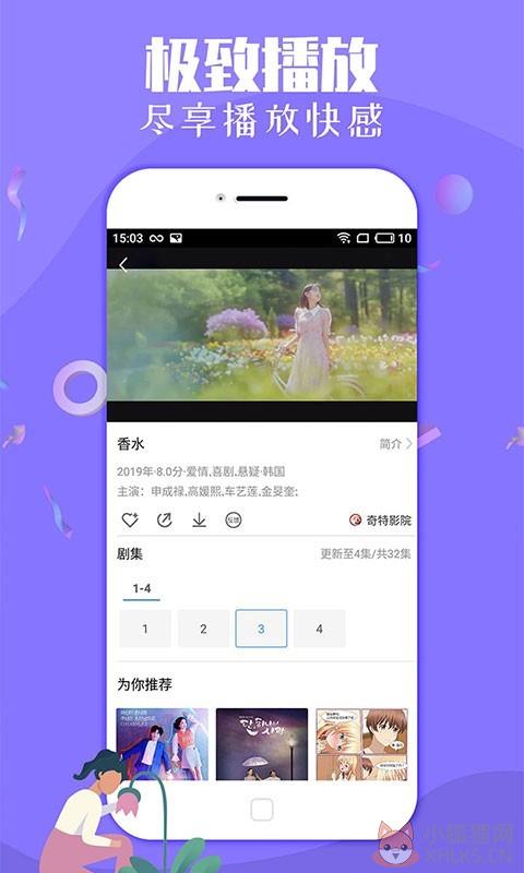 今日影视tv版2021最新版