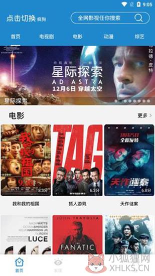 蓝莓视频最新版