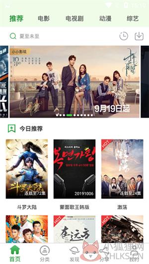西瓜影音