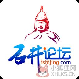 石井论坛 石井论坛