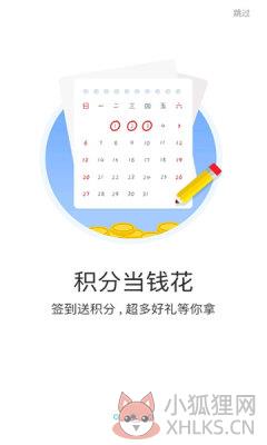 游多多