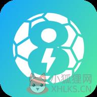 速球吧官网版 速球吧官网版