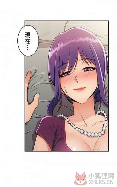 差差漫画app免费下载