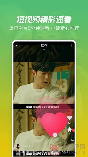 火鸟影视正版下载