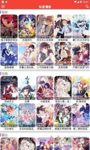 米粒米粒动漫