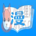 漫画免费大全无广告版