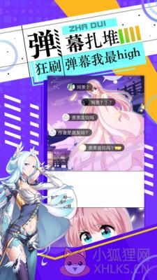 clicli动漫app最新版