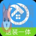 小安到家