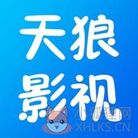 天狼影视app 天狼影视app