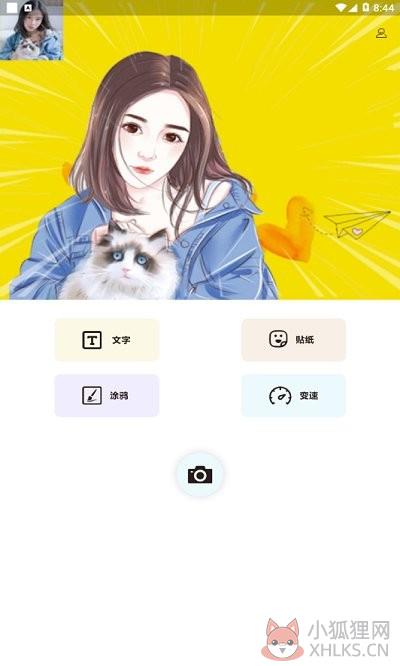 摸鱼鱼