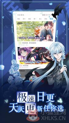 漫画铺