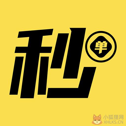 乐赚app下载安卓版