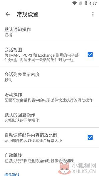 Gmail邮箱