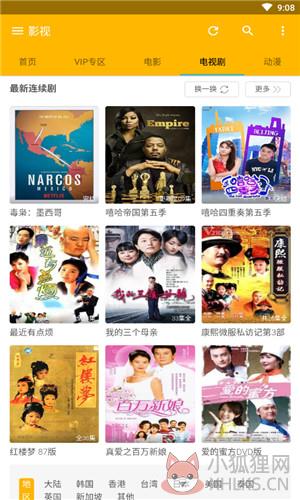 名优馆app下载安装