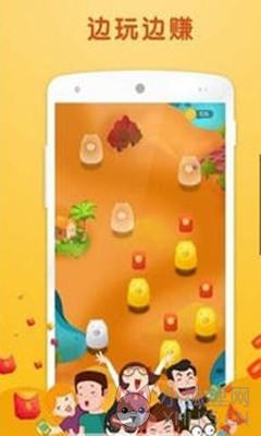 秒赚app下载