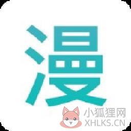 趣看漫画app下载 趣看漫画app下载
