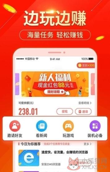 2333乐园最新版