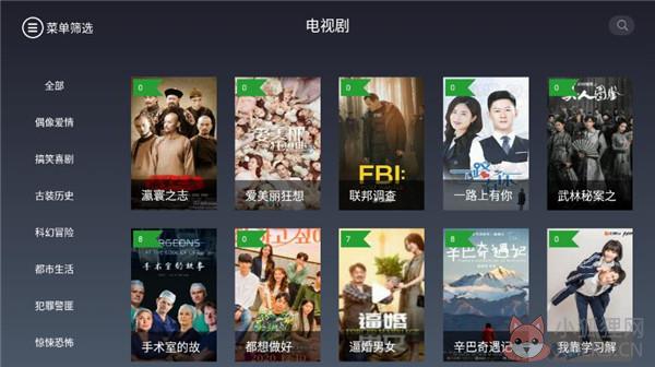 i酷影视下载