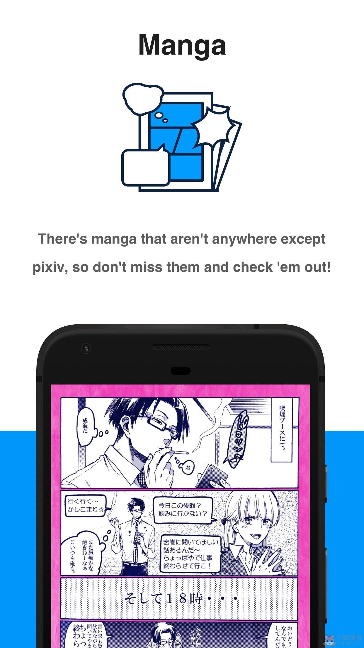 p站官方版app下载