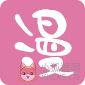 我爱漫画app下载