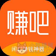 赚吧