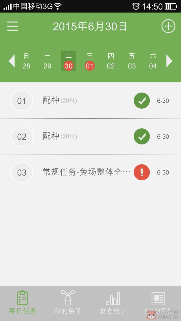 兔兔赚钱
