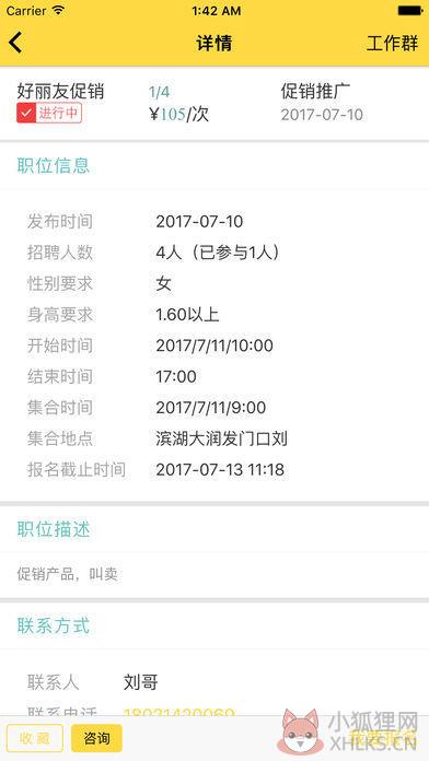 小蜜蜂游戏试玩官网版