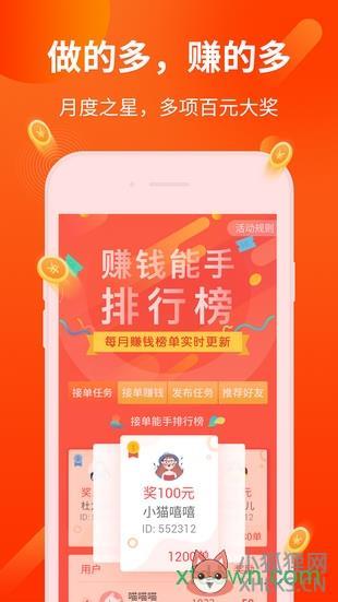 易乐游