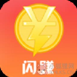 闪赚(种树赚钱)
