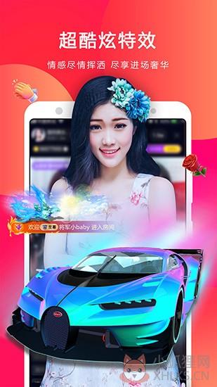 小熊直播盒子APP 小熊直播盒子APP