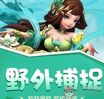 神迹大陆ol腾讯版