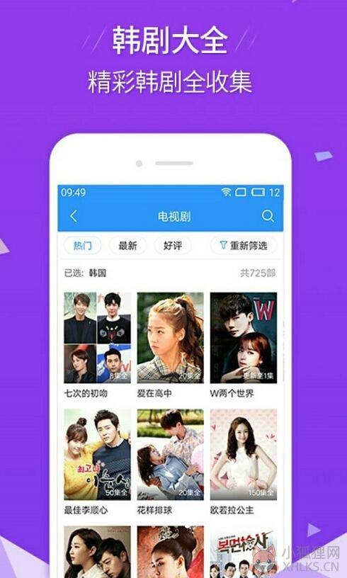 7d影视在线观看下载