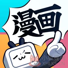 酷酷漫画 酷酷漫画
