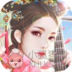 一品皇妃破解版