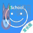 爱上学家长版 爱上学家长版