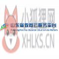 山东省教育云服务平台